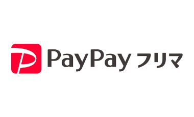 PayPayフリマ(ペイペイフリマ)