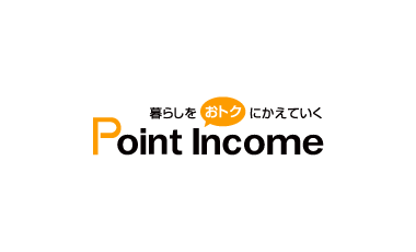 Point Income(ポイントインカム)